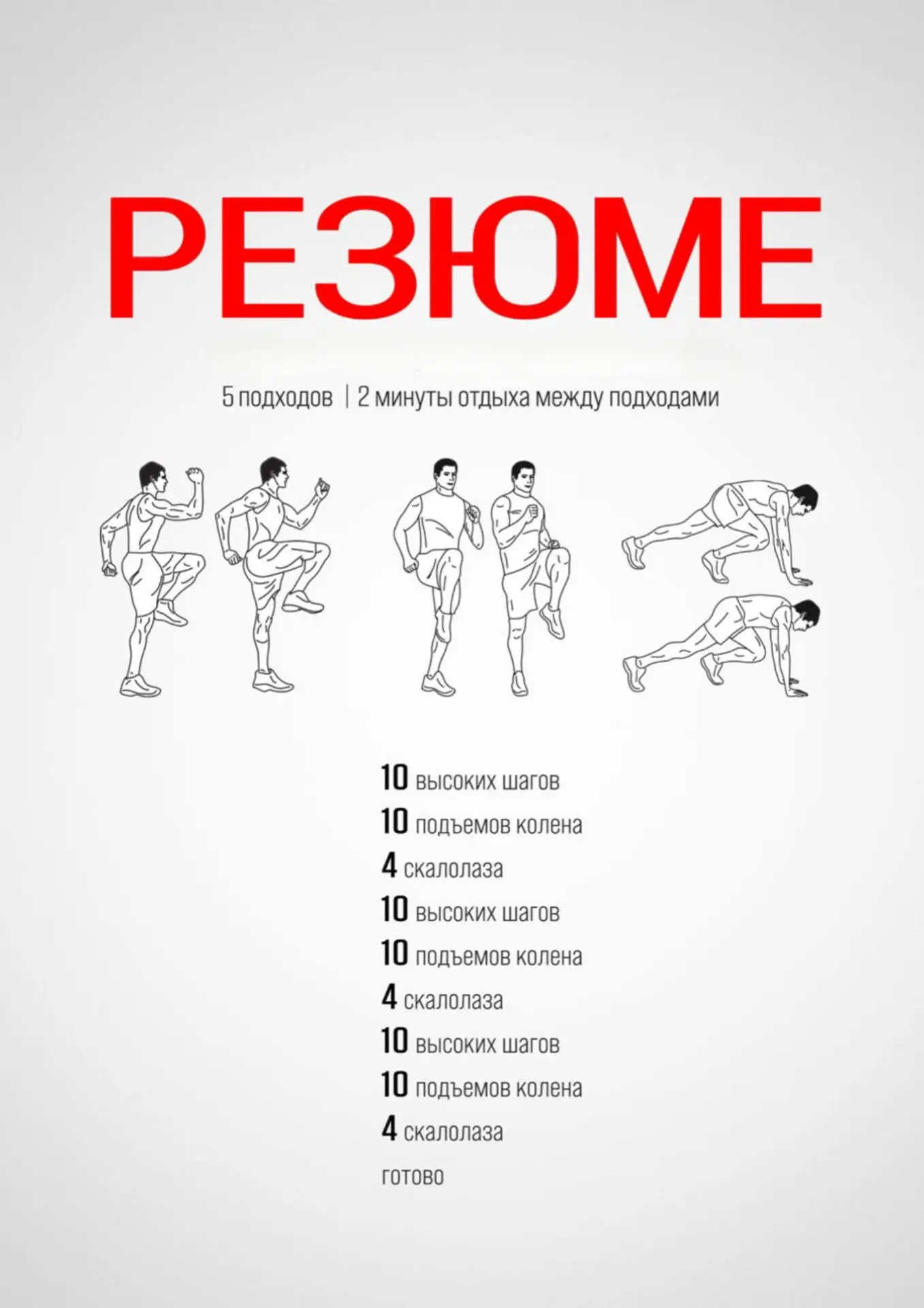 Подпишись на программы тренировок🔥