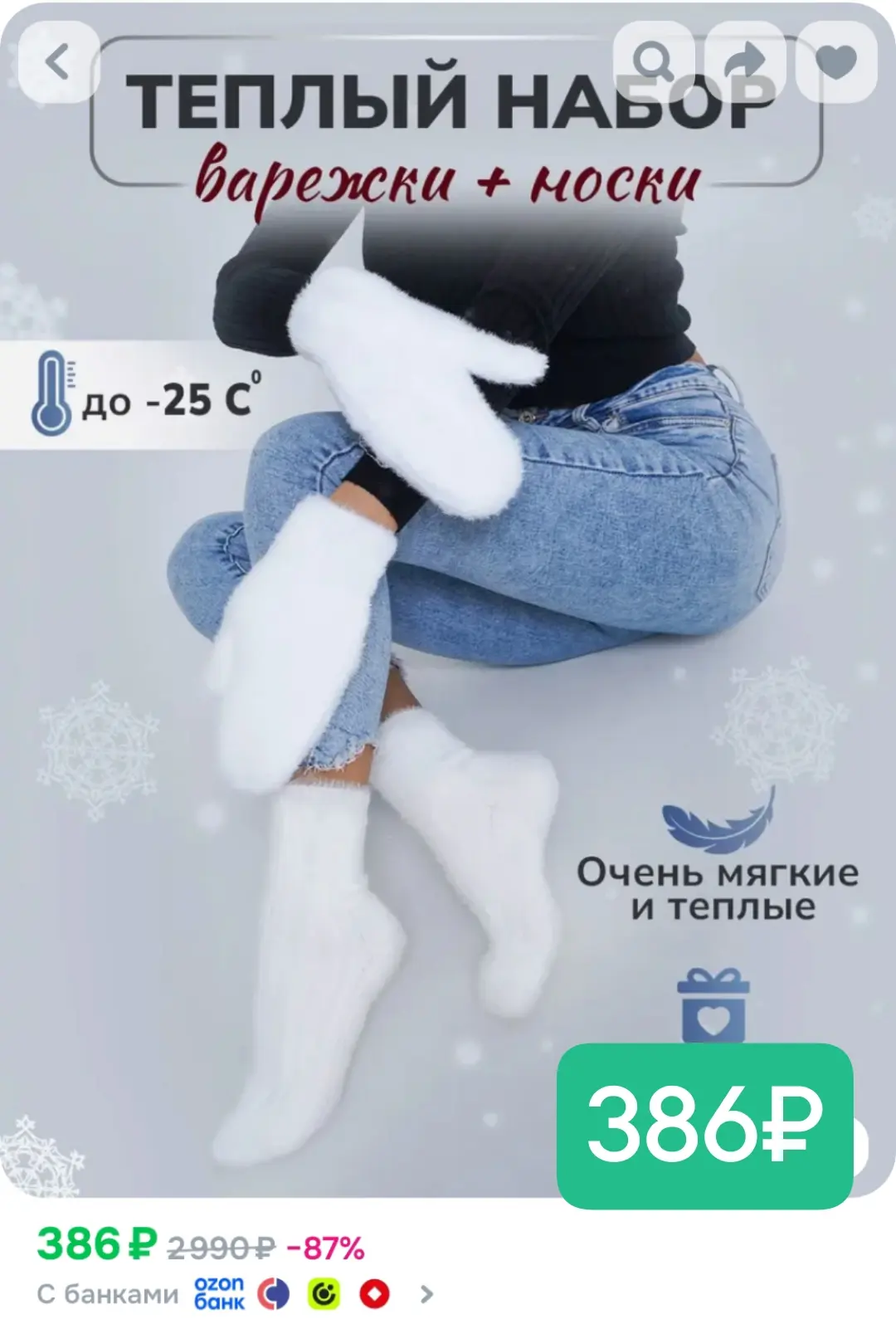 Хватаем!