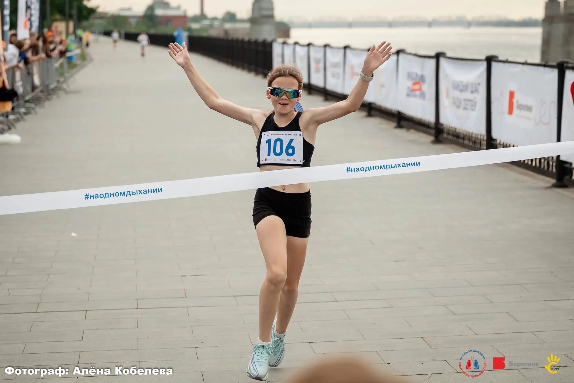 16 июня на набережной г.Перми прошел забег «На одном дыхании» 🏃‍♀️🏃
Наши результаты: 
Дистанция 10