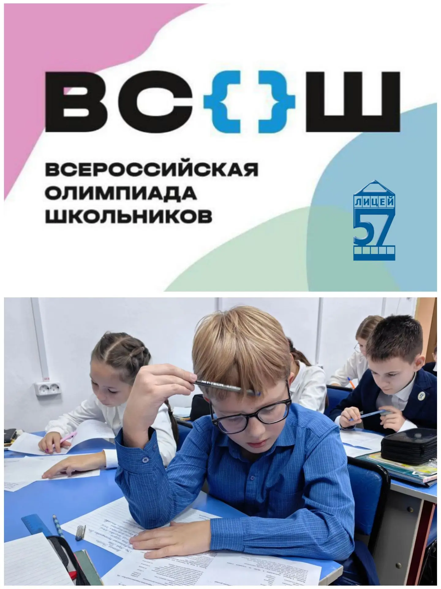 🔷Лицейские будни.