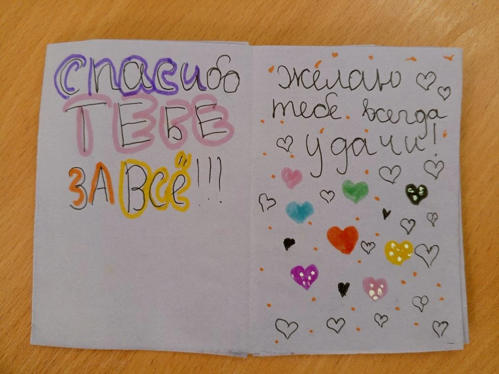 ✨ "Книжка тёплых слов" – подарок от чистого сердца! 🤗  В преддверии Международного женского дня сове