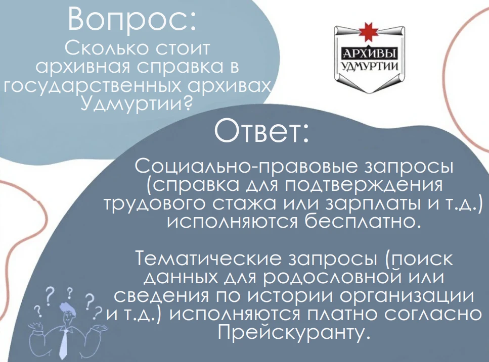 ✅Ссылка на Прейскурант: http://www.gasur.ru/archives/gku-cga
