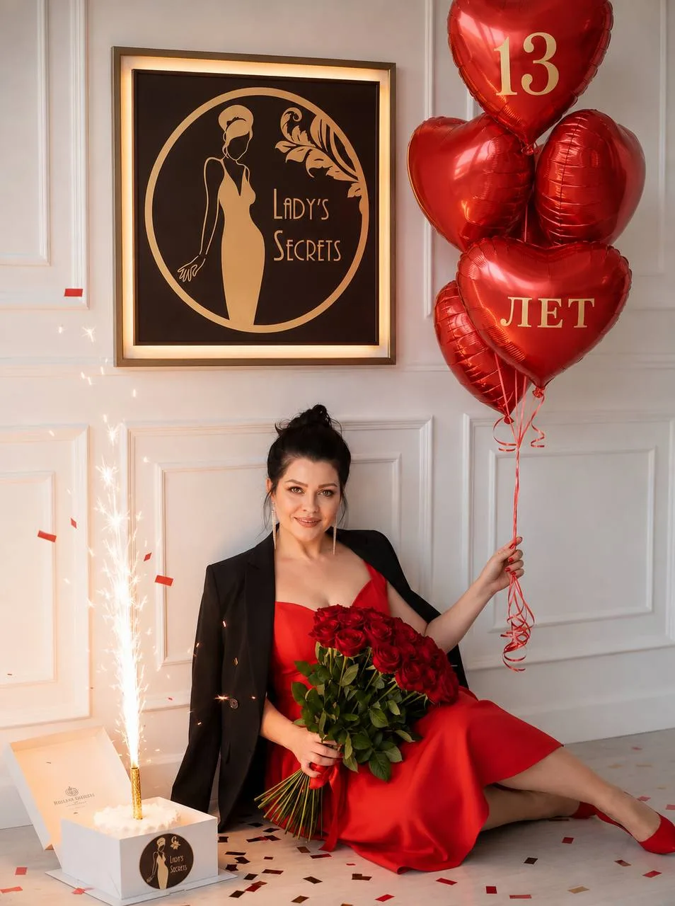 🎁 Lady's Secrets 13 ЛЕТ! Дарим подарки и скидки до 50%! 🥂