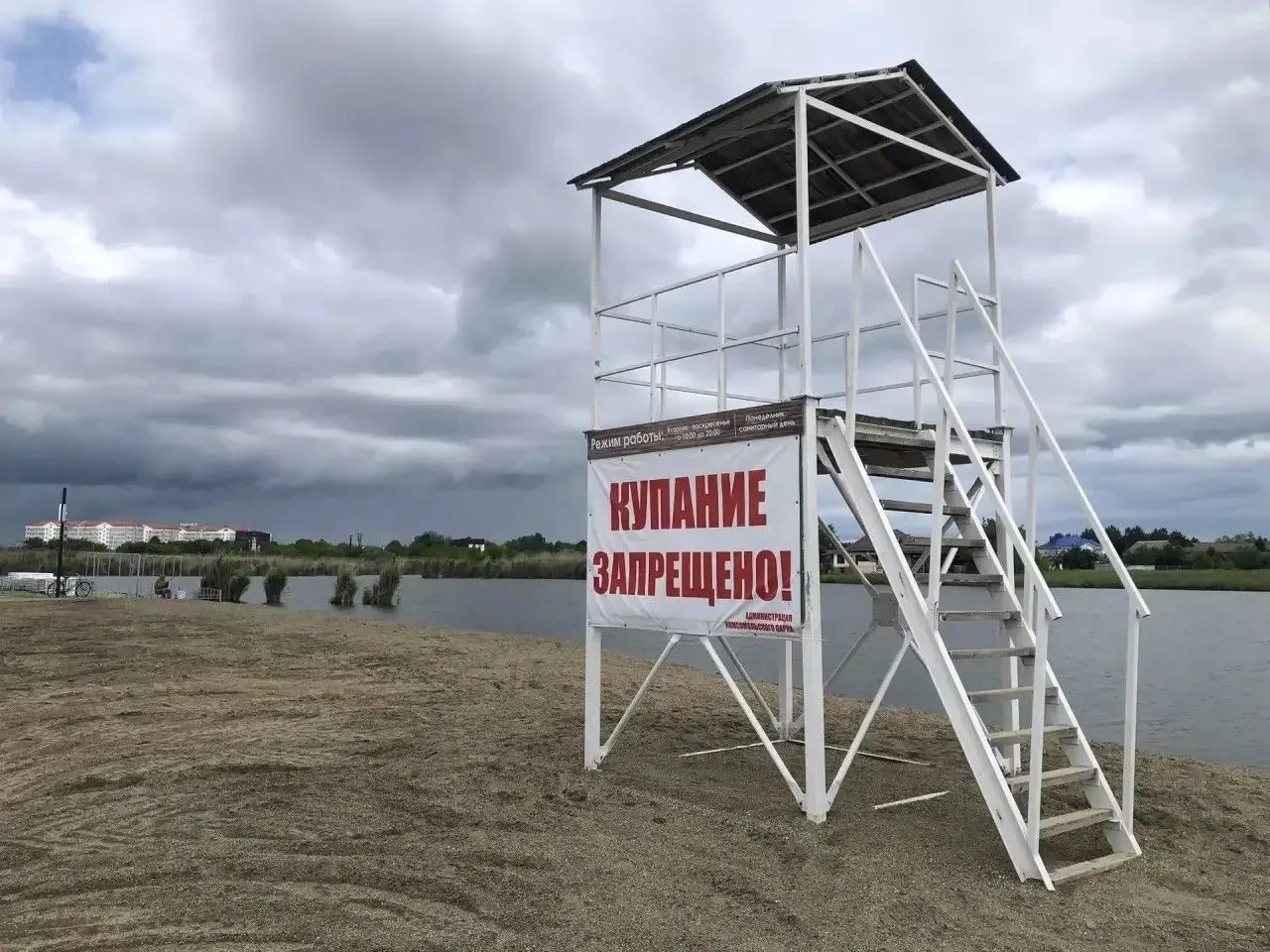 Уважаемые жители и гости Динского района!
 
☝🏻Напоминаем, что пляж Комсомольского парка закрыт для 