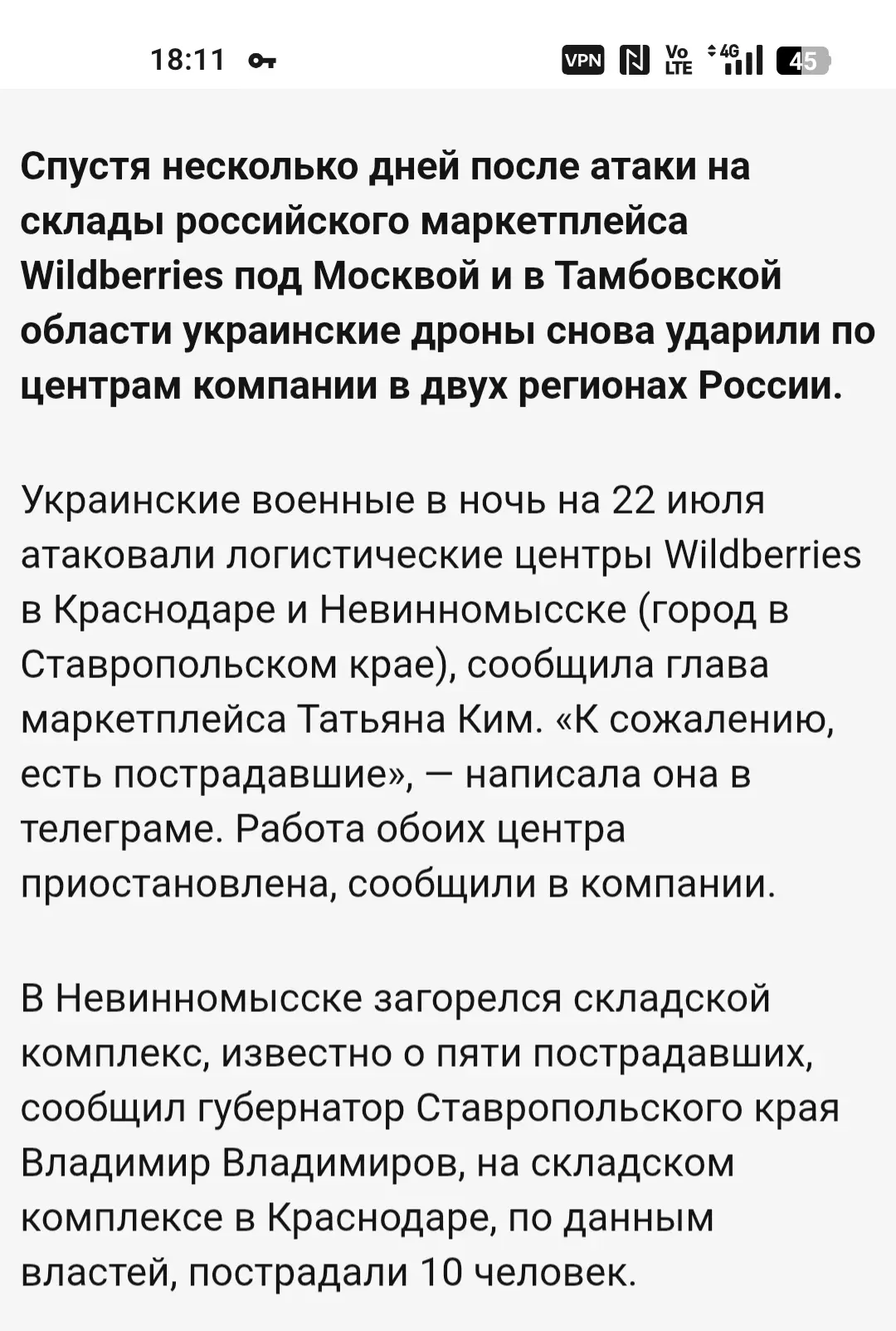 В эти дни ленты в соцсетях пестрят такими видео 🙏  

В очередной раз ценю возможность заниматься св