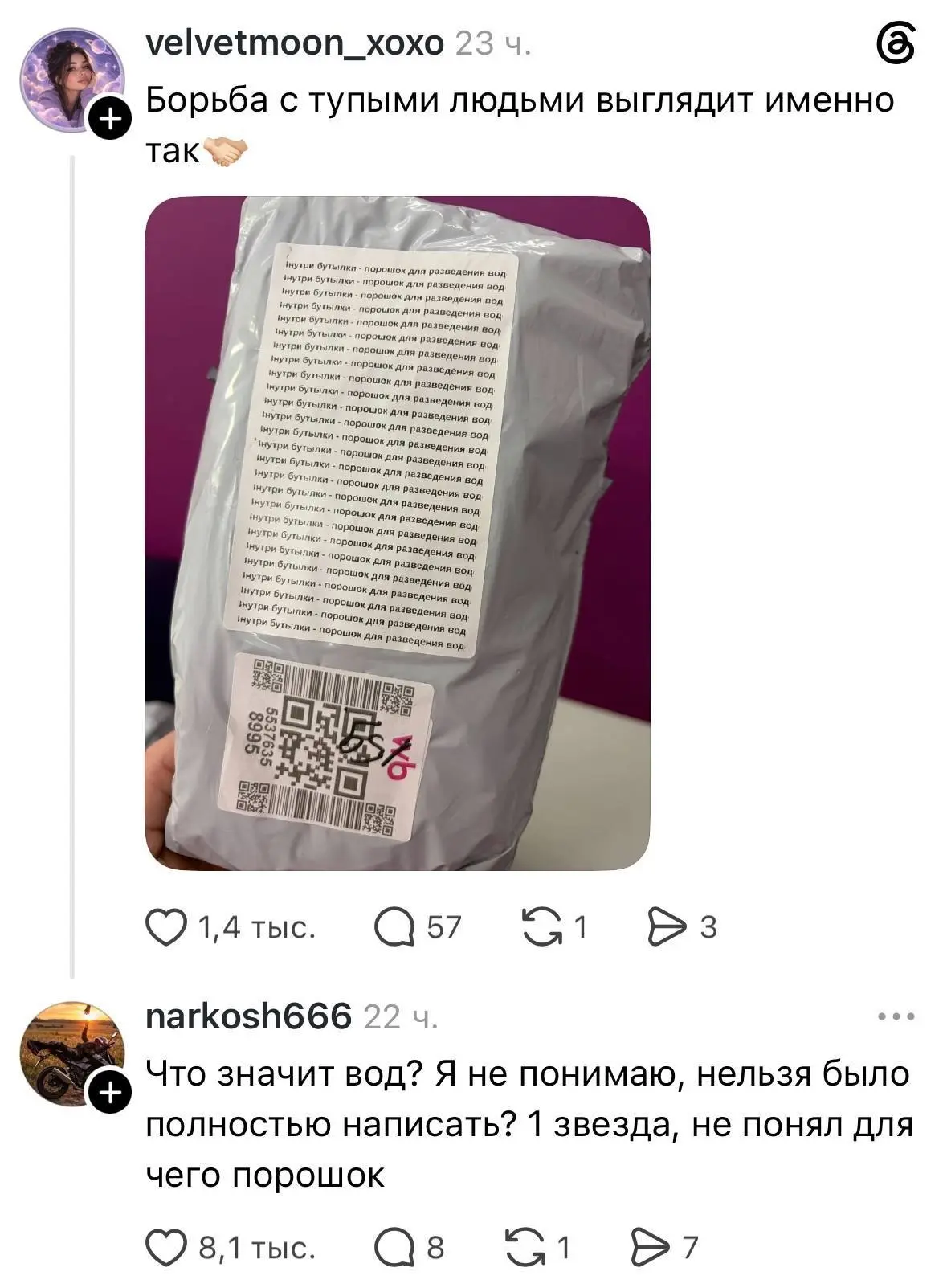 Ни у кого из вас сейчас глаз не дёргается?