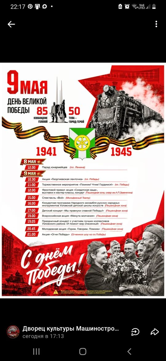 Медиа публикации