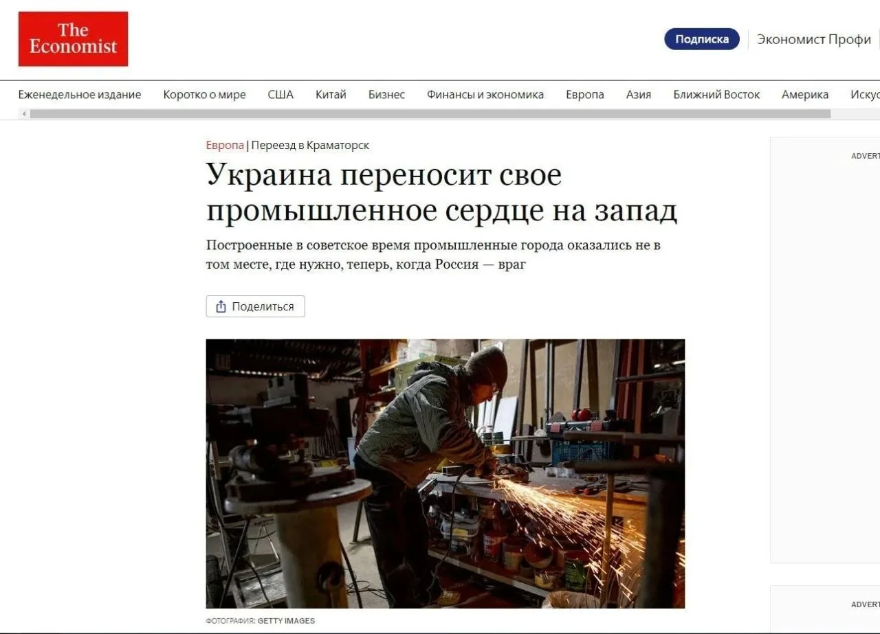 ‼️ВС РФ уверенно продвигаются в Константиновке Донецкой Народной Республики. Украина готовится к пот