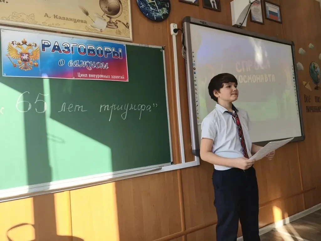 🇷🇺 Первый понедельник четвёртой учебной четверти начался с традиционной общешкольной линейки под Гос