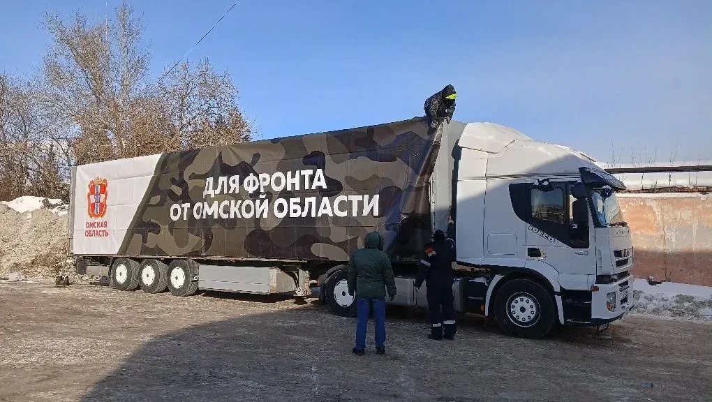 Гуманитарная помощь бойцам СВО.