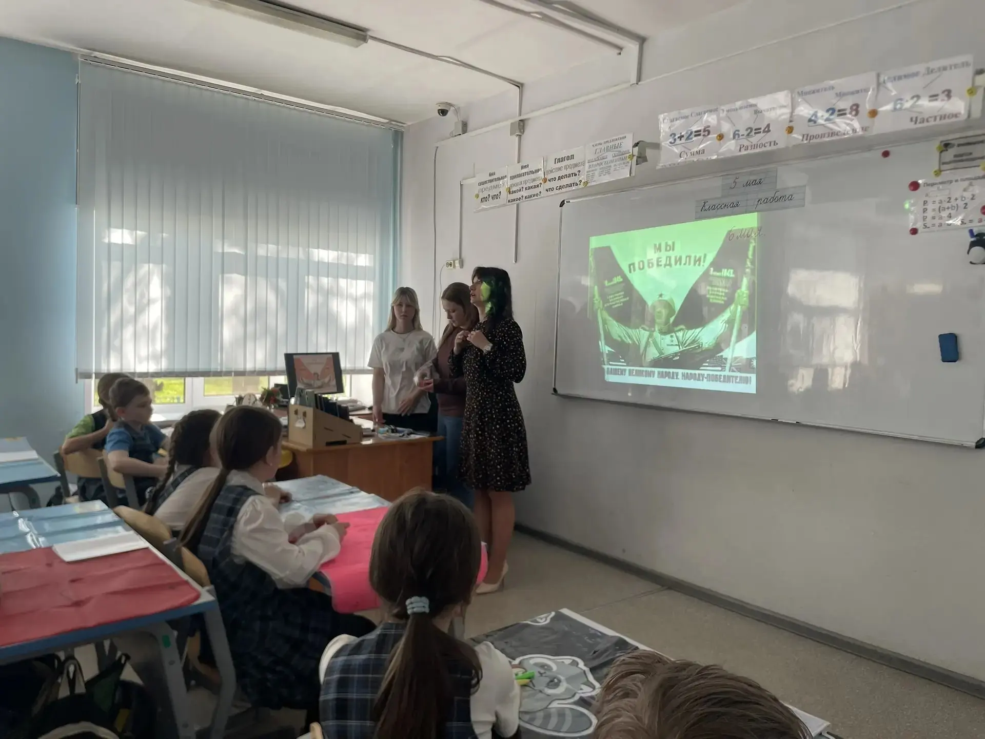 ⭐️Активисты «Движения Первых» в рамках Дня Победы провели викторину для 3-х классов. 💯Параллельно с 