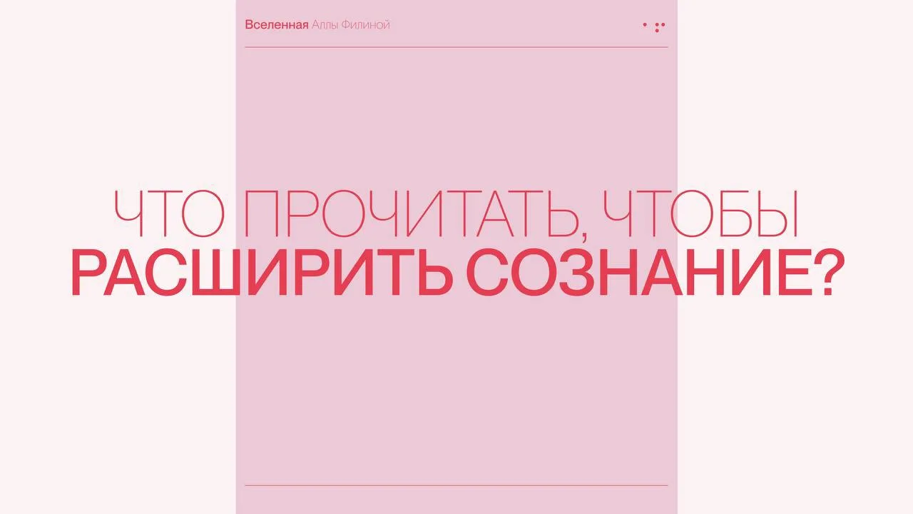 Топ-3 книги, которые изменили Аллу⚪️

Аллу спросили про три книги, которые оставили в ней самый глуб