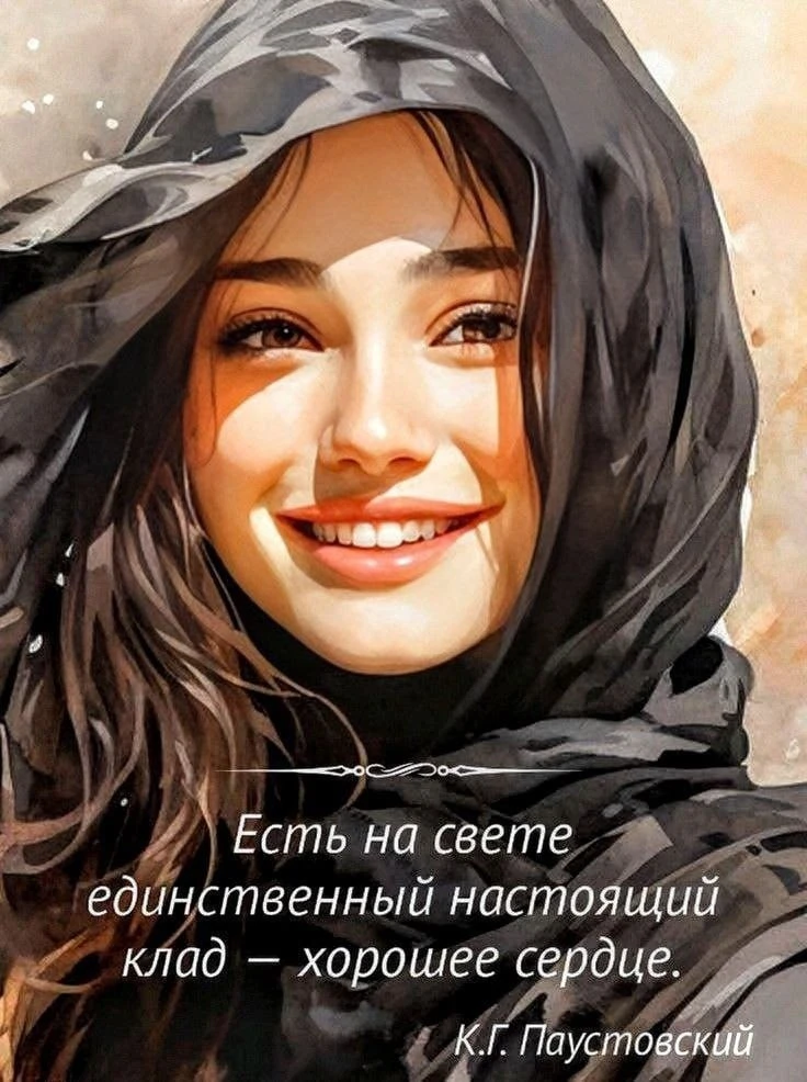 Изображение 1 к публикации «Красота слов»