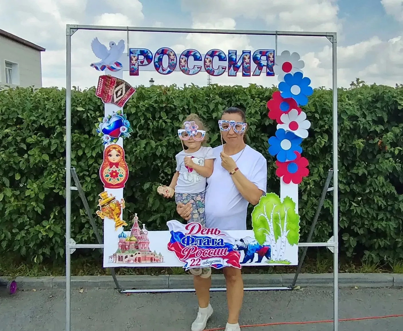 🇷🇺 «В каждом цвете — душа России!» 🇷🇺
