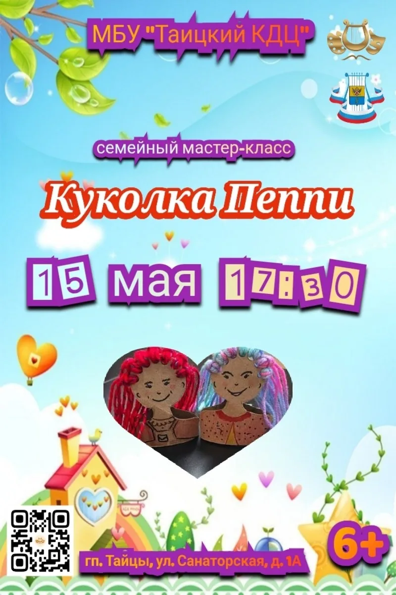 Дорогие друзья!