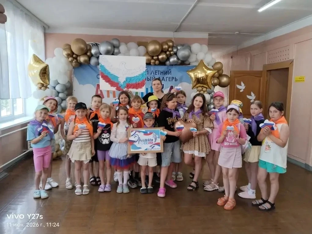 🎉 Сегодня в летнем пришкольном лагере «Антошка» прошёл девятый день — и он стал настоящим празднико