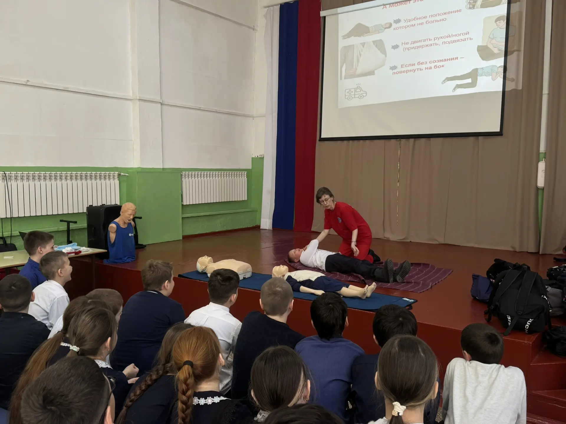 ⛑️19.03.26 Первая медицинская помощь   🚑Сегодня в МБОУ «СОШ №22 имени И.И.Гребенникова» с.Кневичи дл