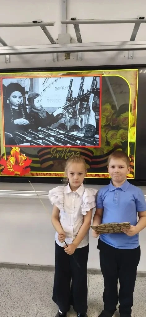 📍 В 1 «Б» классе прошёл тематический классный час, посвящённый Дню Победы. Ребята узнали о начале Ве