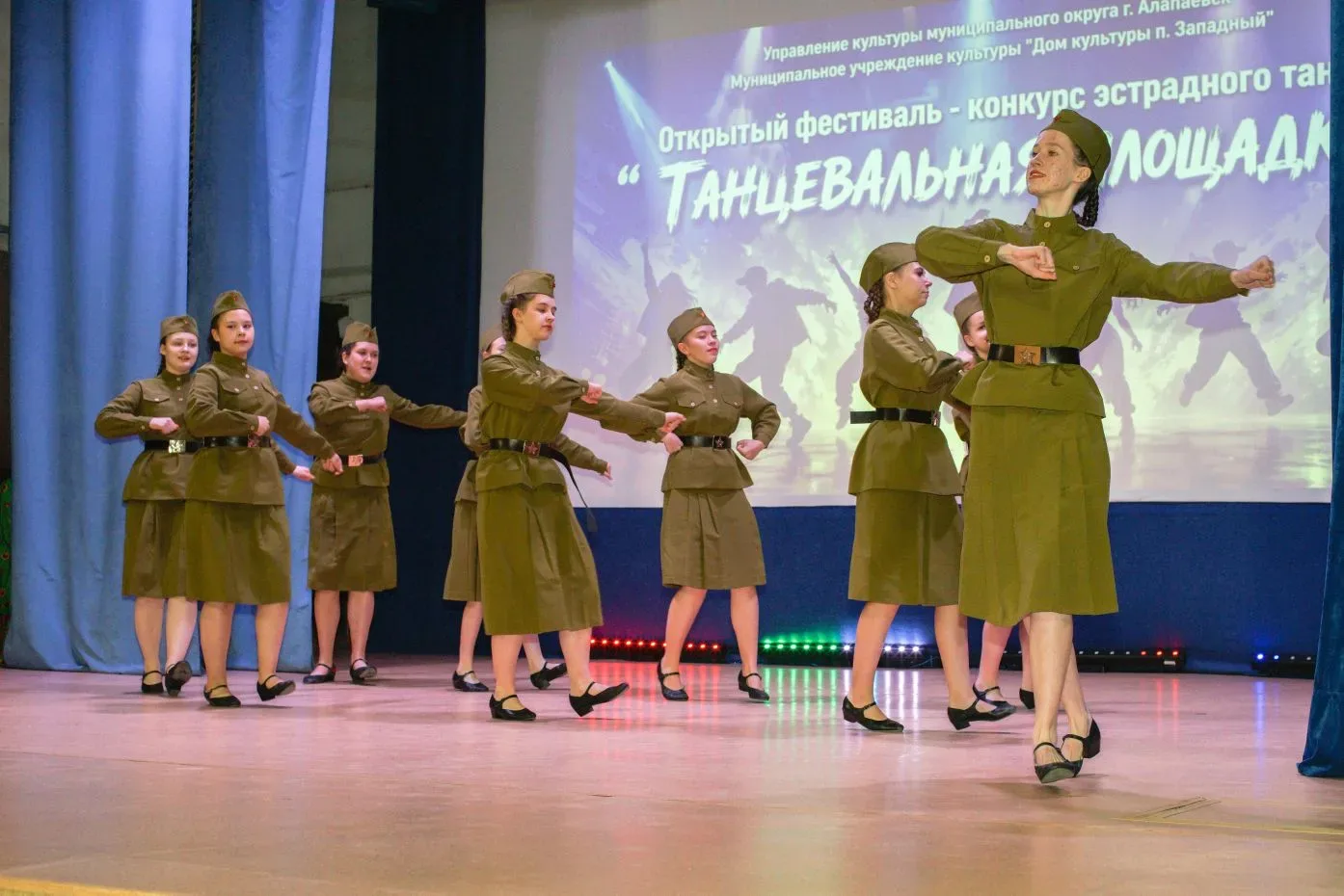 25 апреля Дом культуры п.Западный превратился в настоящий эпицентр движения! В этот день состоялся О
