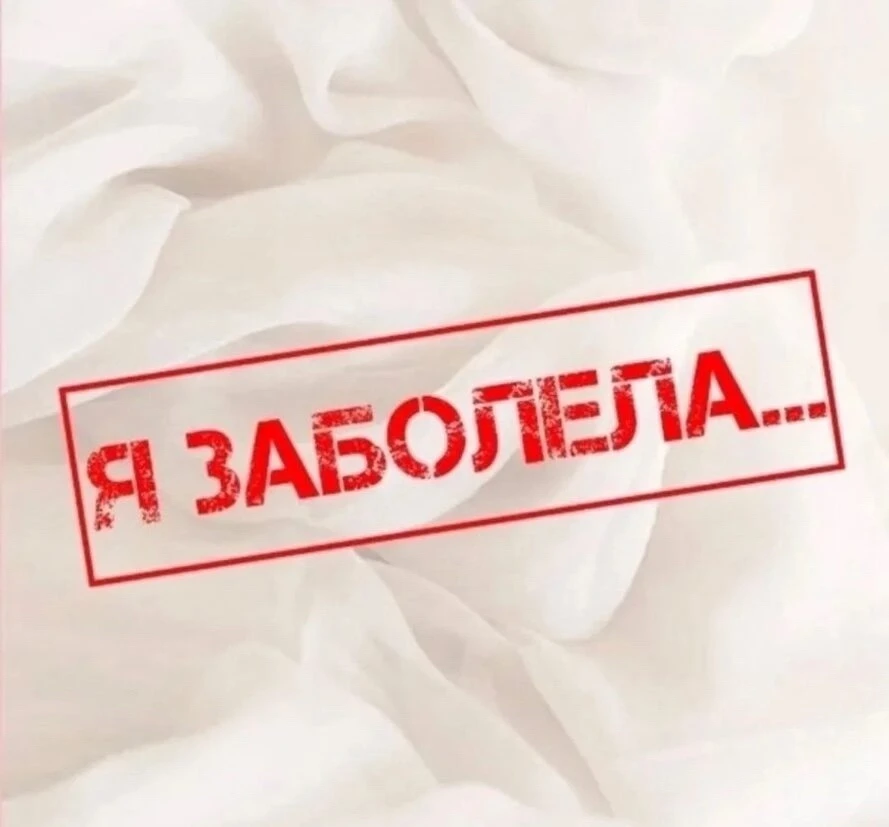 ‼️Информация по работе врачей ДПО № 59‼️