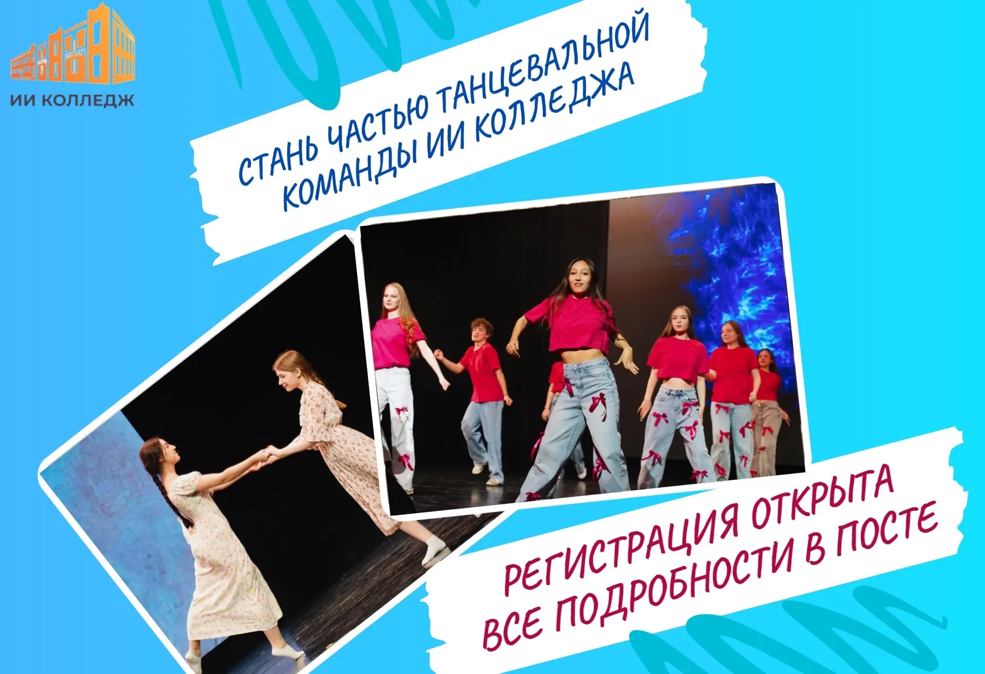 📣Первокурсникам посвящается
