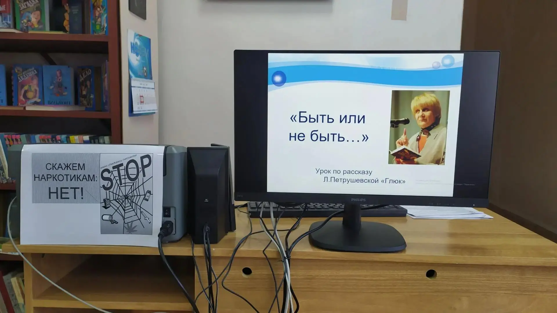 В рамках месячника антинаркотической направленности в библиотеке Волжского ЦПД прошло экспресс-обсуж