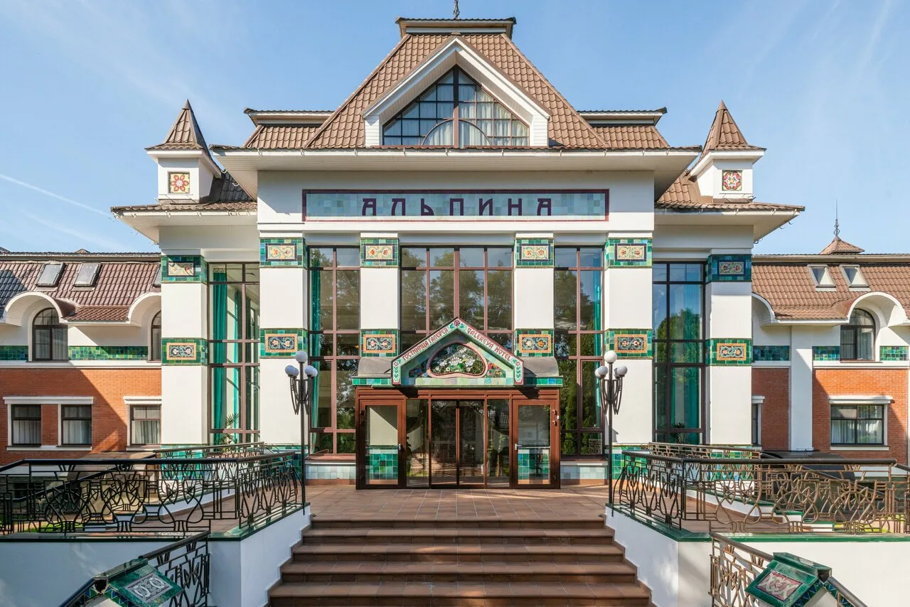Альпина Вилла