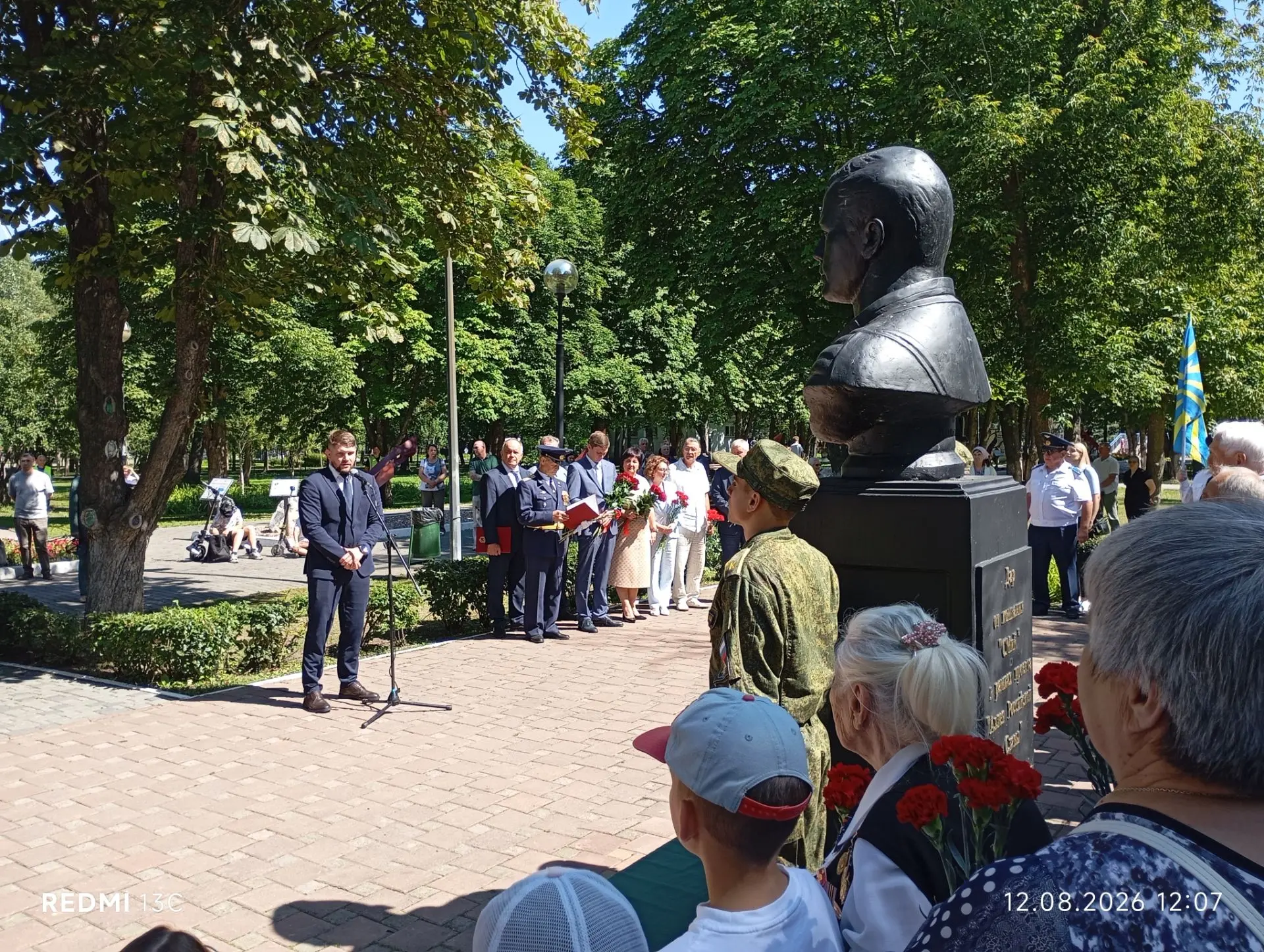 Сегодня День ВВС. Пост N1.