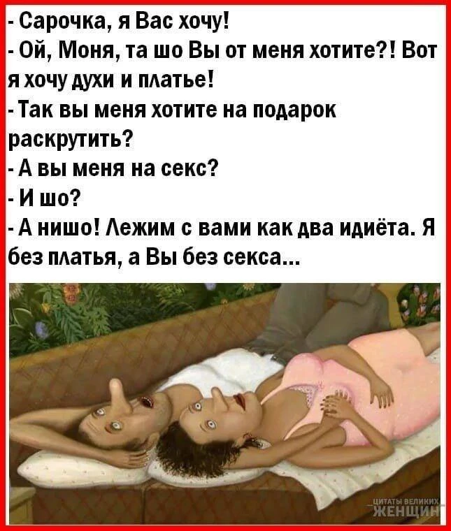 ЕВРЕЙСКИЙ ДВОРИК 😂