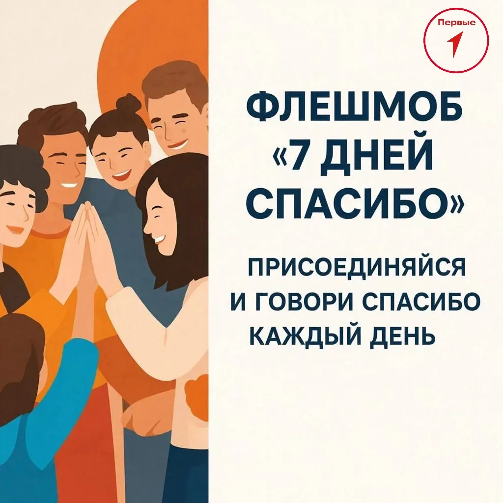 Дорогие ребята, родители и учителя!