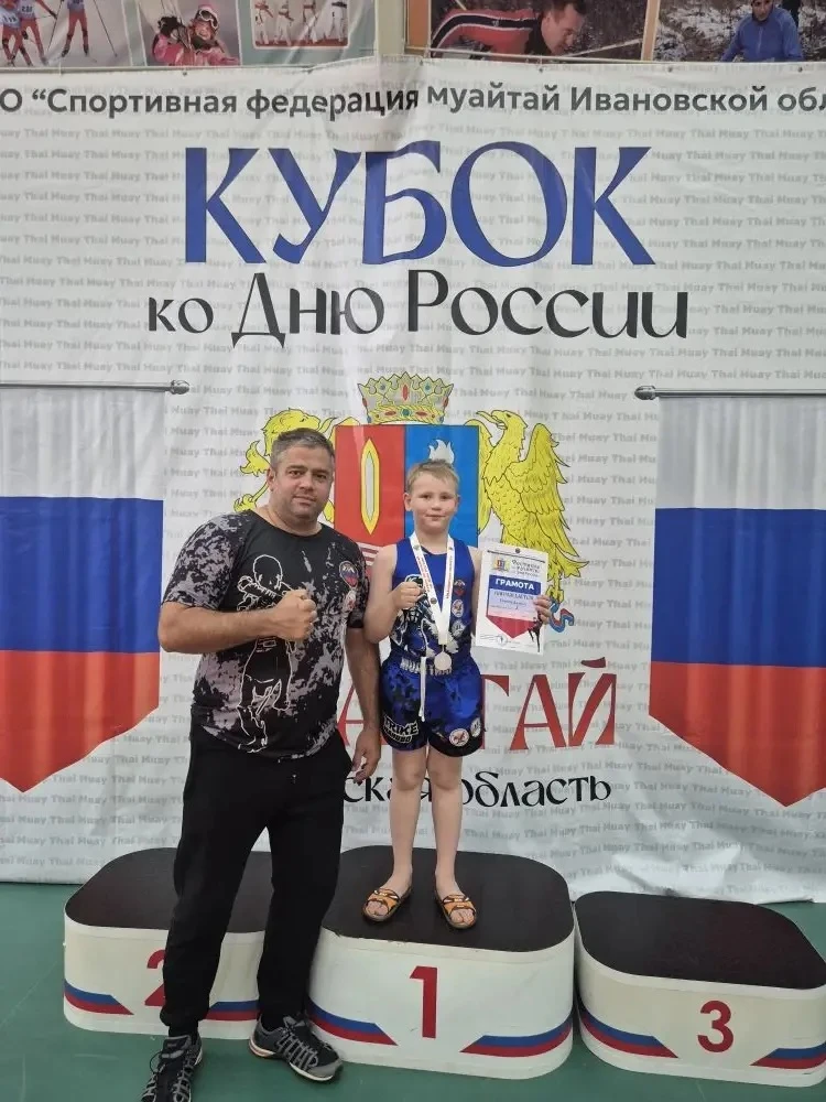🎉 Поздравляем Есипова Даниила, ученика 1В класса, с достойным результатом на спортивных соревновани