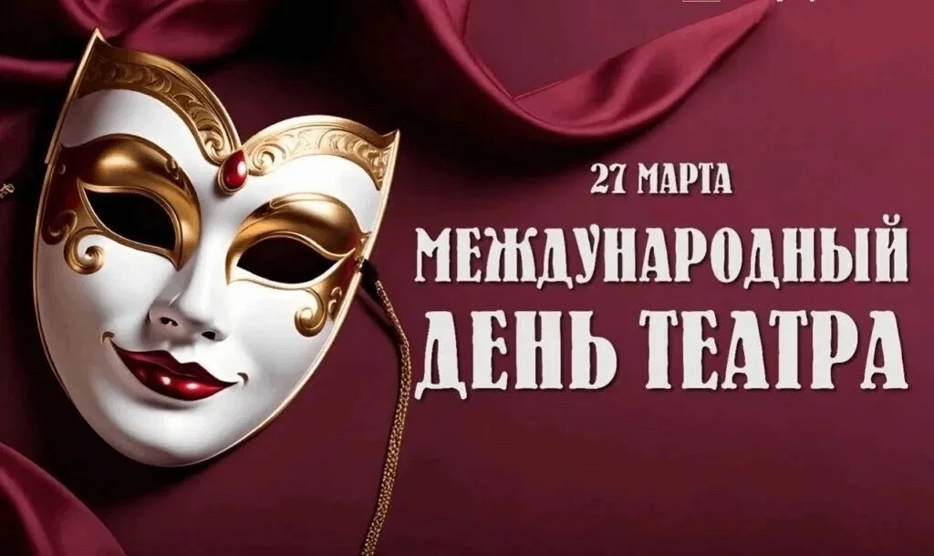 День театра в первой младшей группе №9 — это тематическое мероприятие, направленное на ...