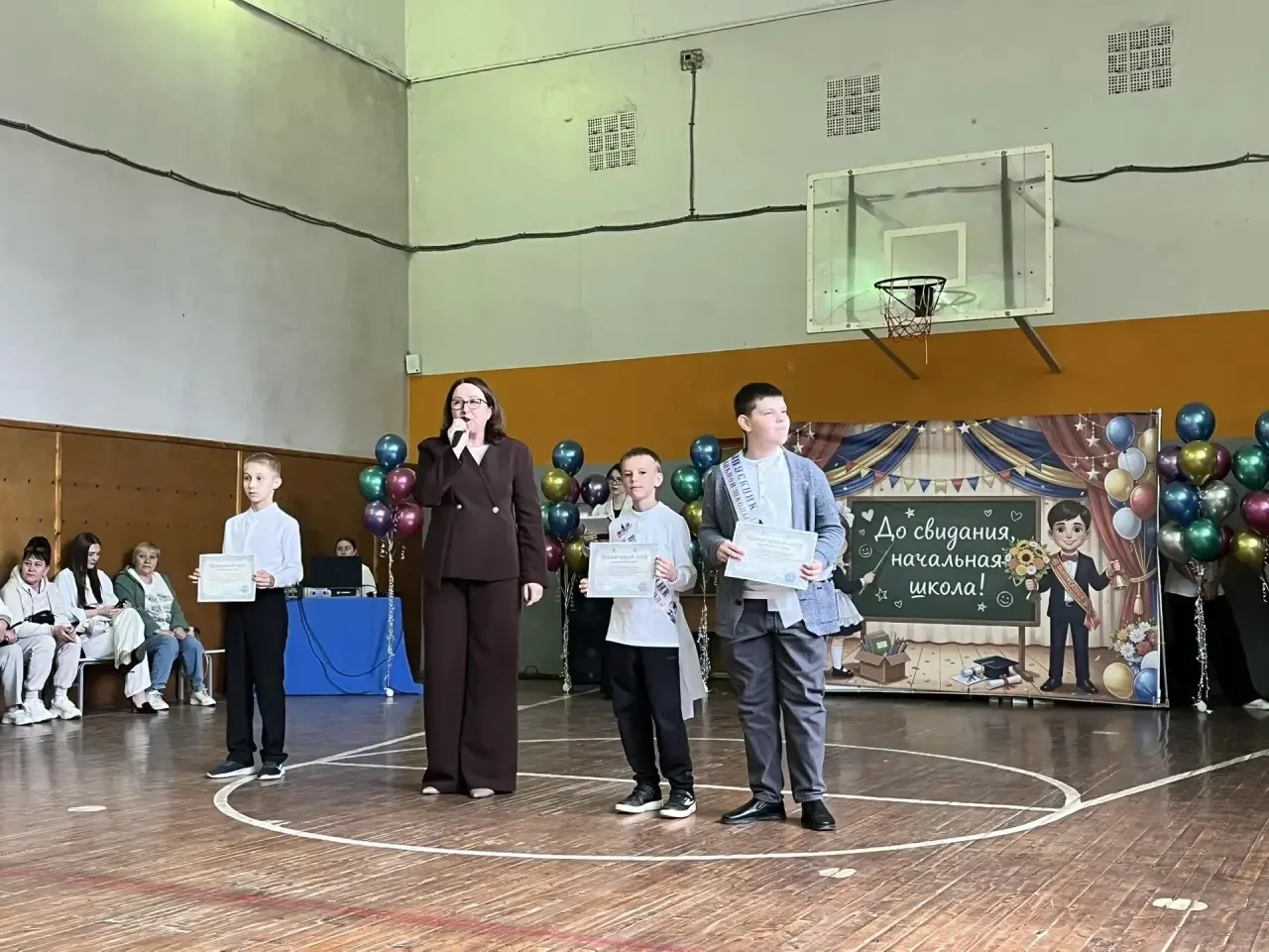 🌟Прощай, начальная школа!🌟