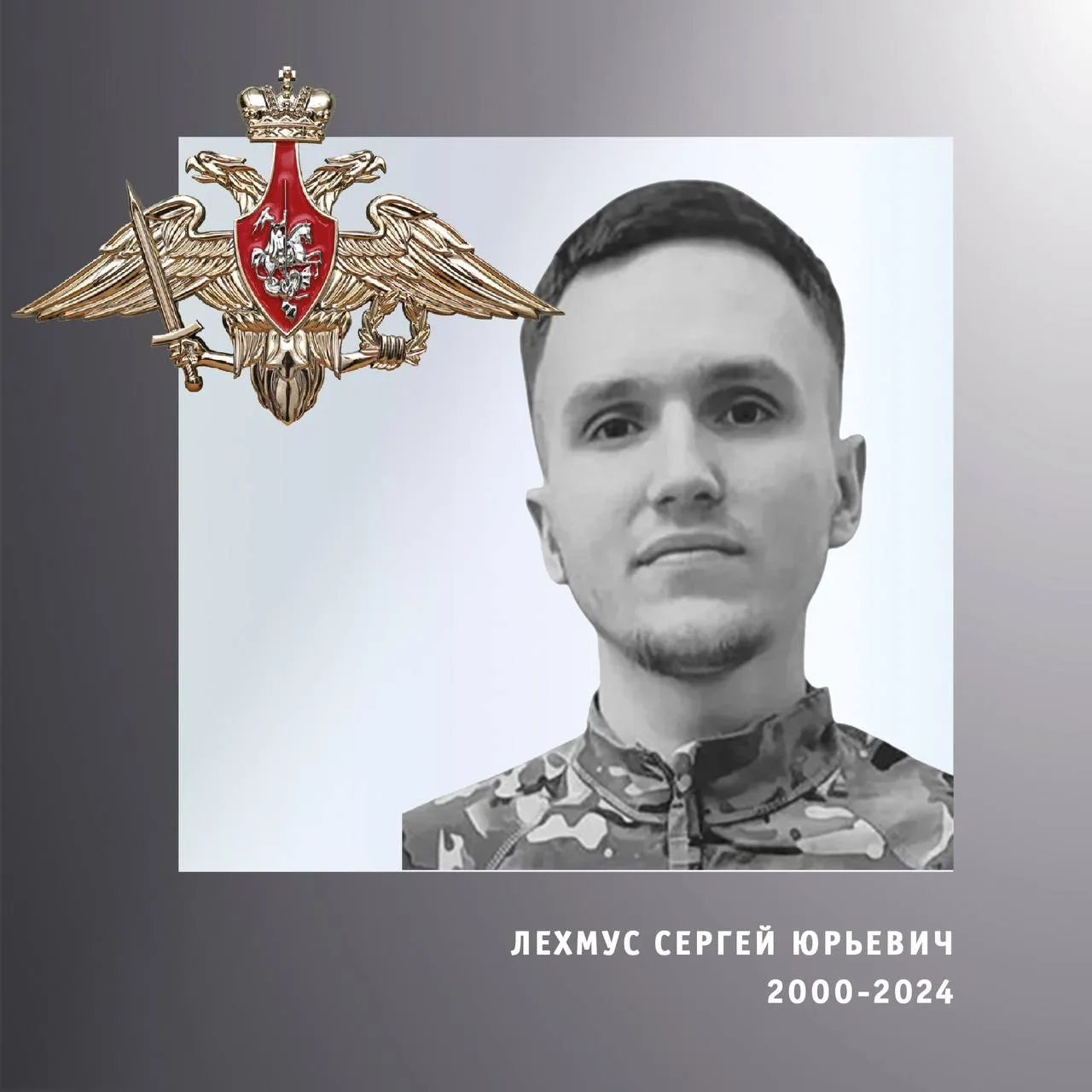 🕊️ В Ивановской области простились с четырьмя бойцами спецоперации  Артём Константинович Комаров, Ми