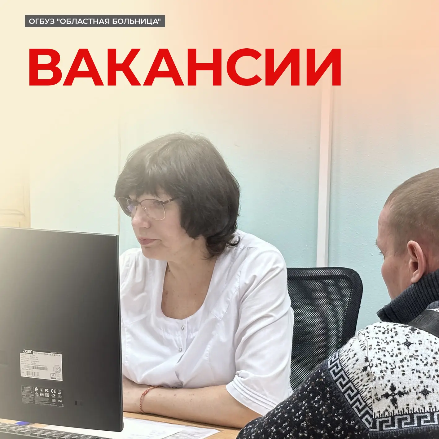 👋 Ждем в нашем коллективе!