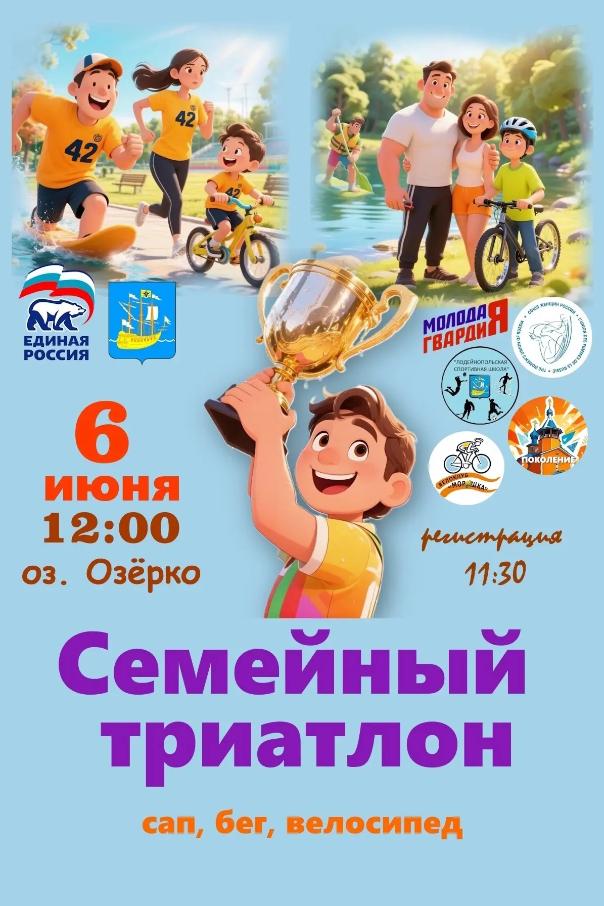 👀 Уже в эту субботу!