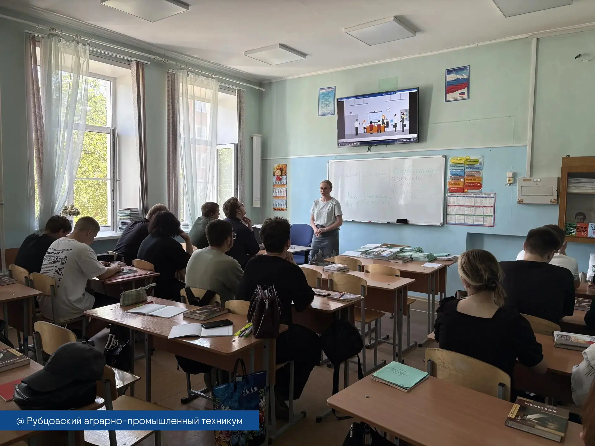 В Рубцовском аграрно-промышленном техникуме прошел профилактический классный час

В группе МП-25 сос