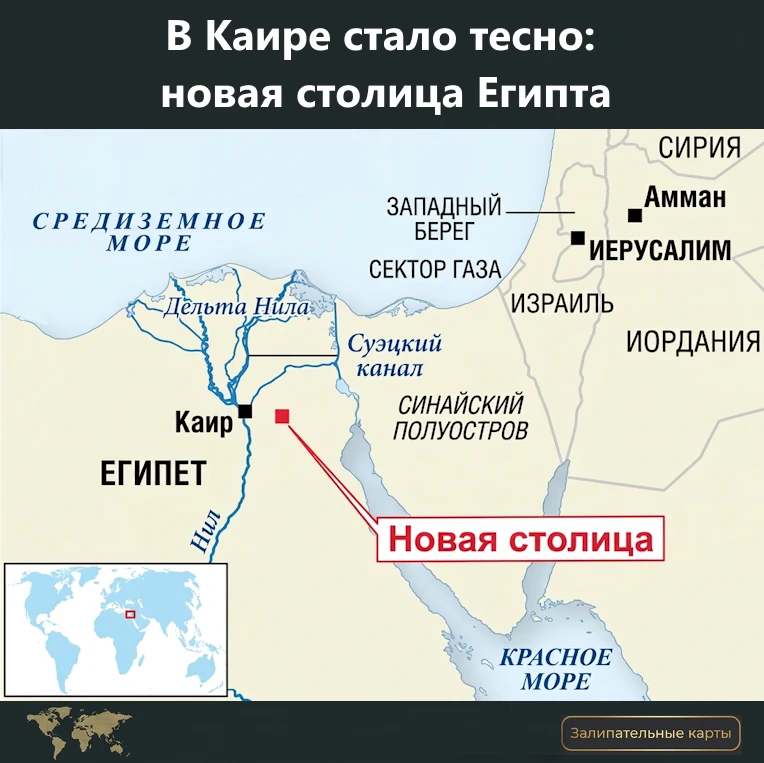 Наш цикл связанных с Египтом карт будет неполным без упоминания ещё одного любопытного ...
