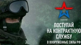 🇷🇺Присоединяйся к СВОим!
