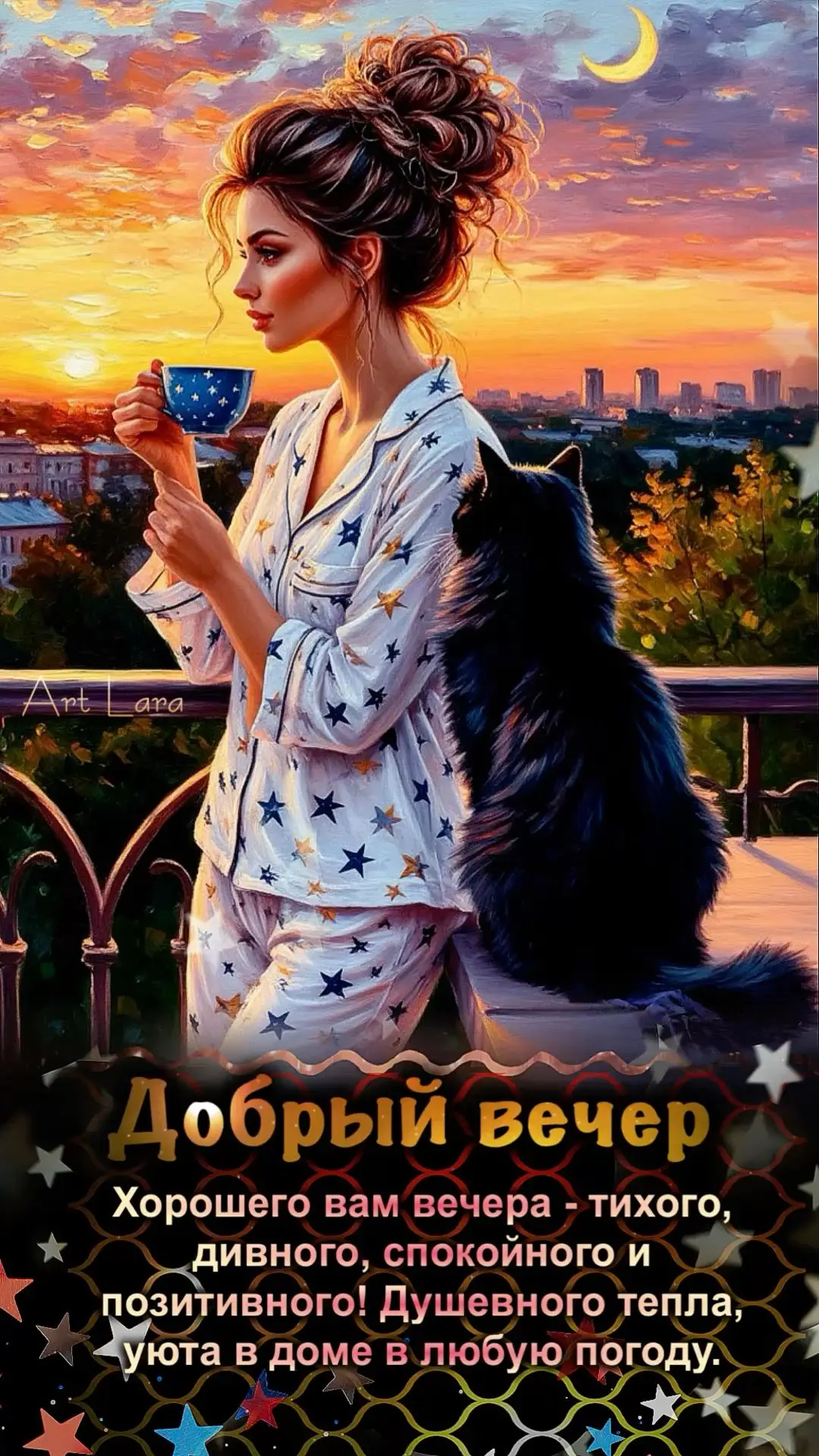 😍 ОтКрытка ОтДуши❣️

💖