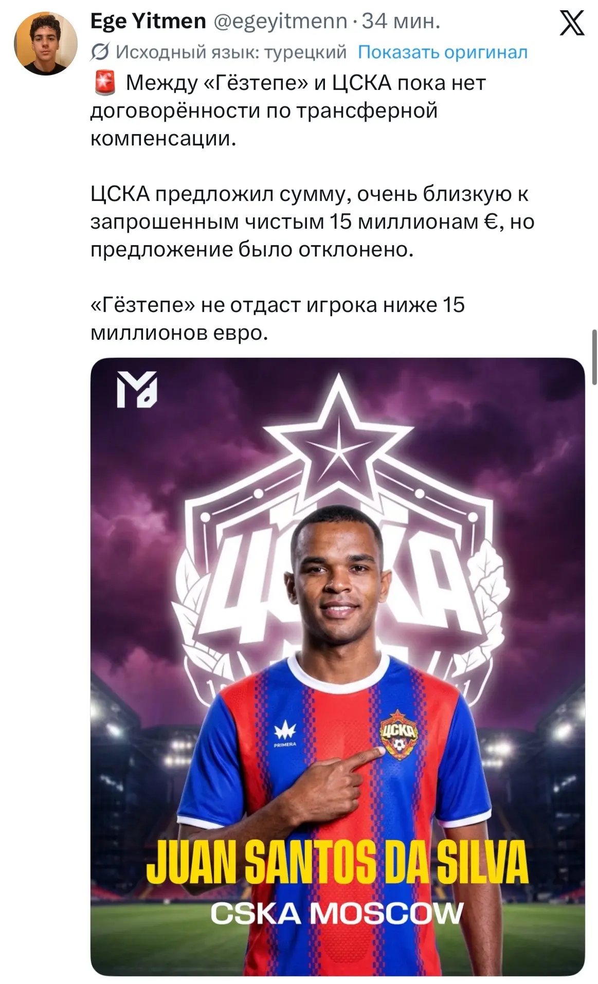 Рано.