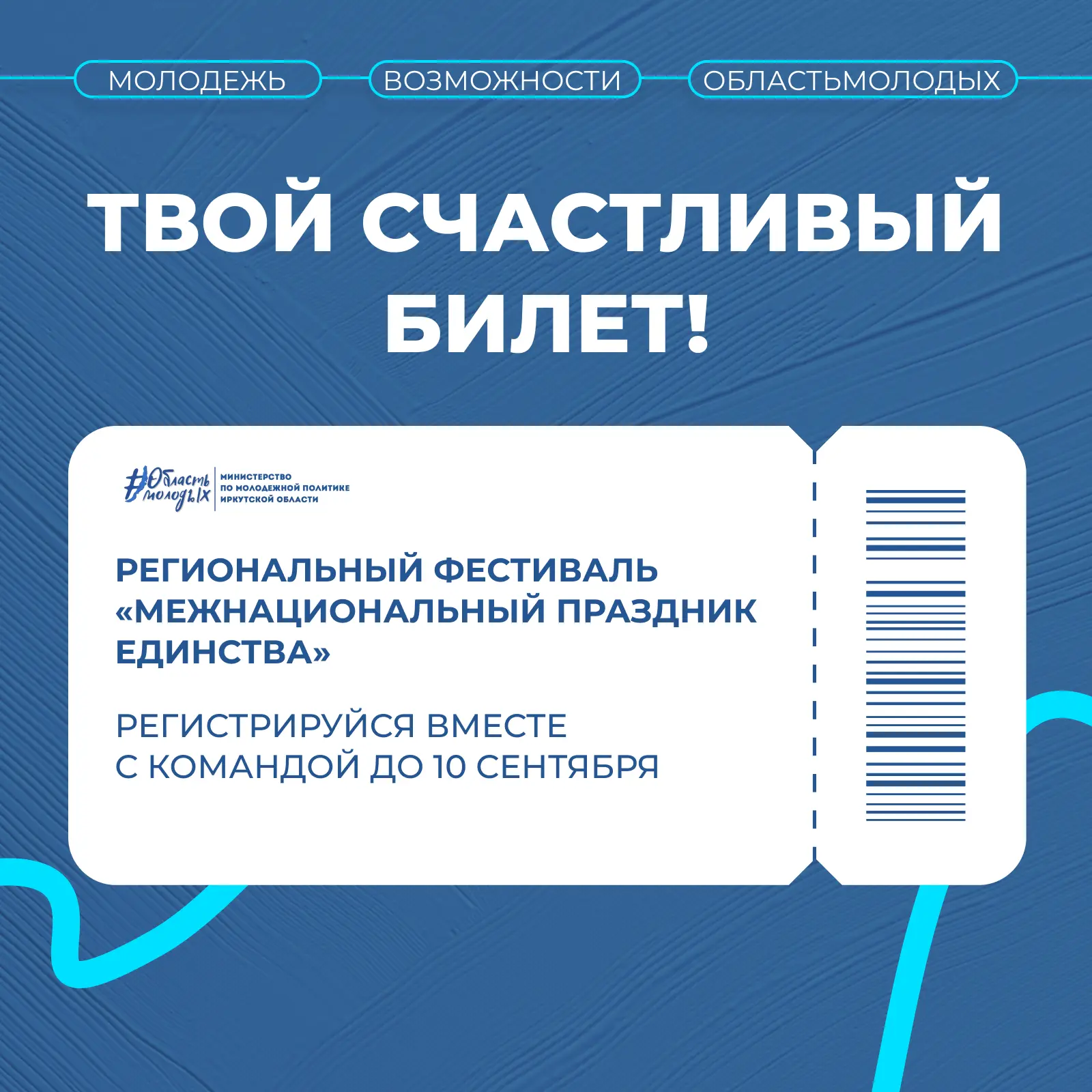 ✨ Тема межнационального единства не уходит из нашей жизни, особенно в этом году, объявл...