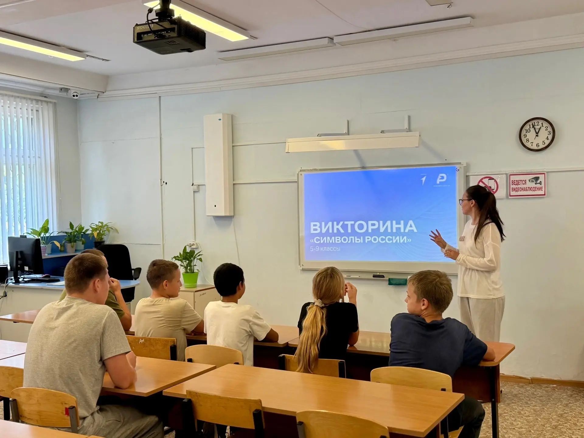 Знать символы страны — долг каждого патриота! 🇷🇺