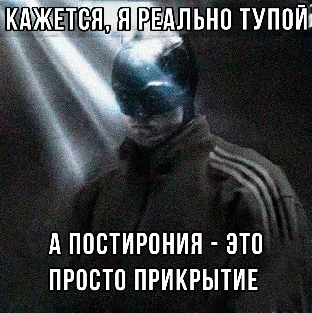 Кто бы мог подумать