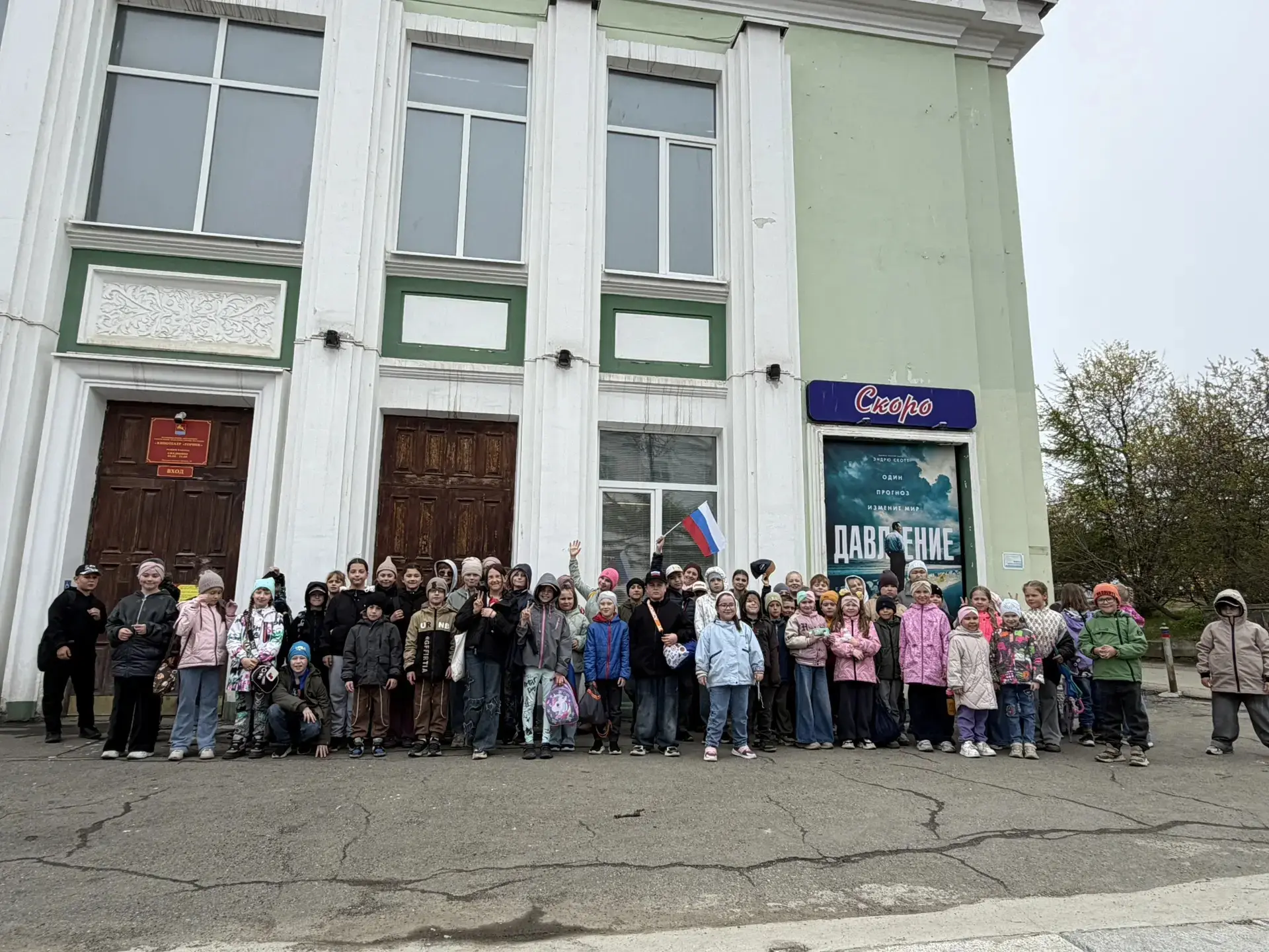 Сюжет фильма «Зверолюция» Школьница Зоуи живет так же, как и все ребята ее возраста, и больше всего 