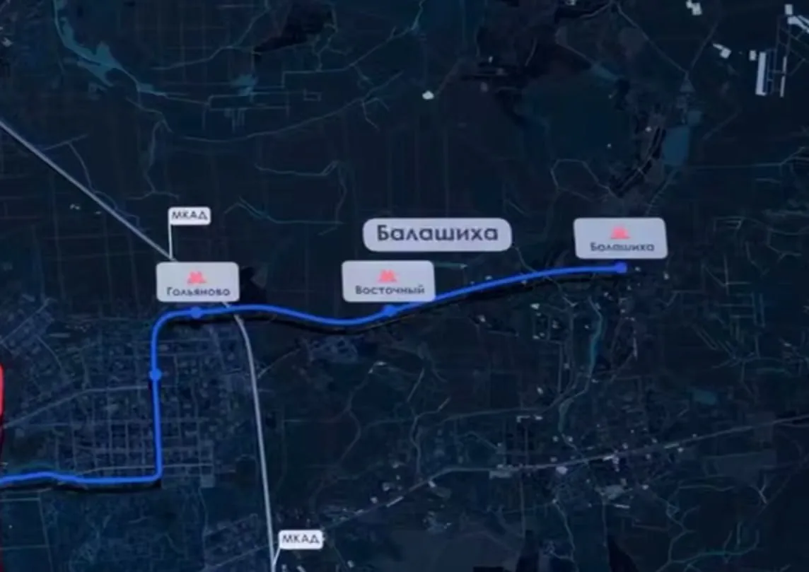 🚇 Метро в Балашихе: появились новые детали! Где именно будет станция?