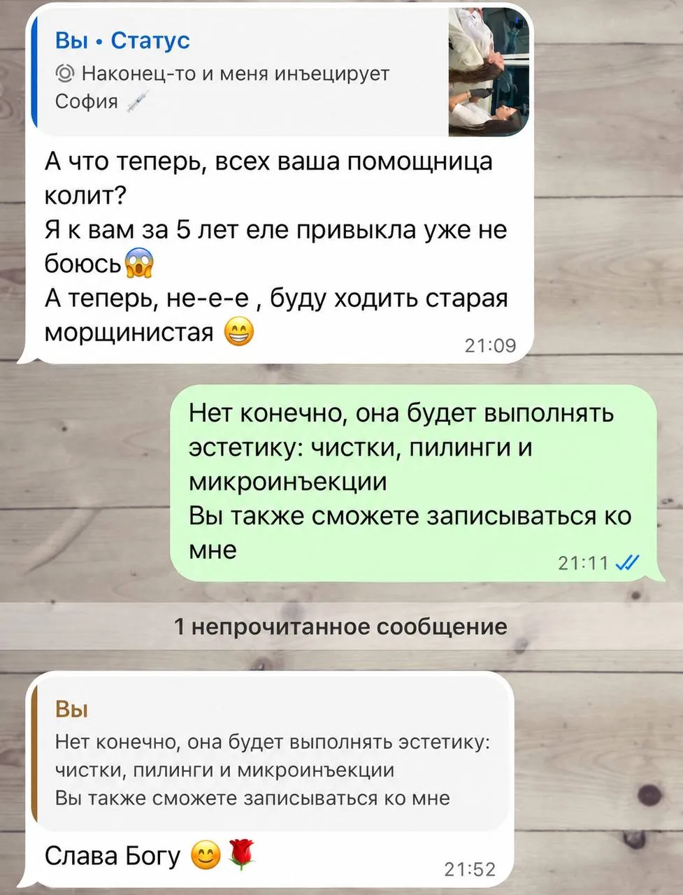 Дамочки, спокойно ✋
