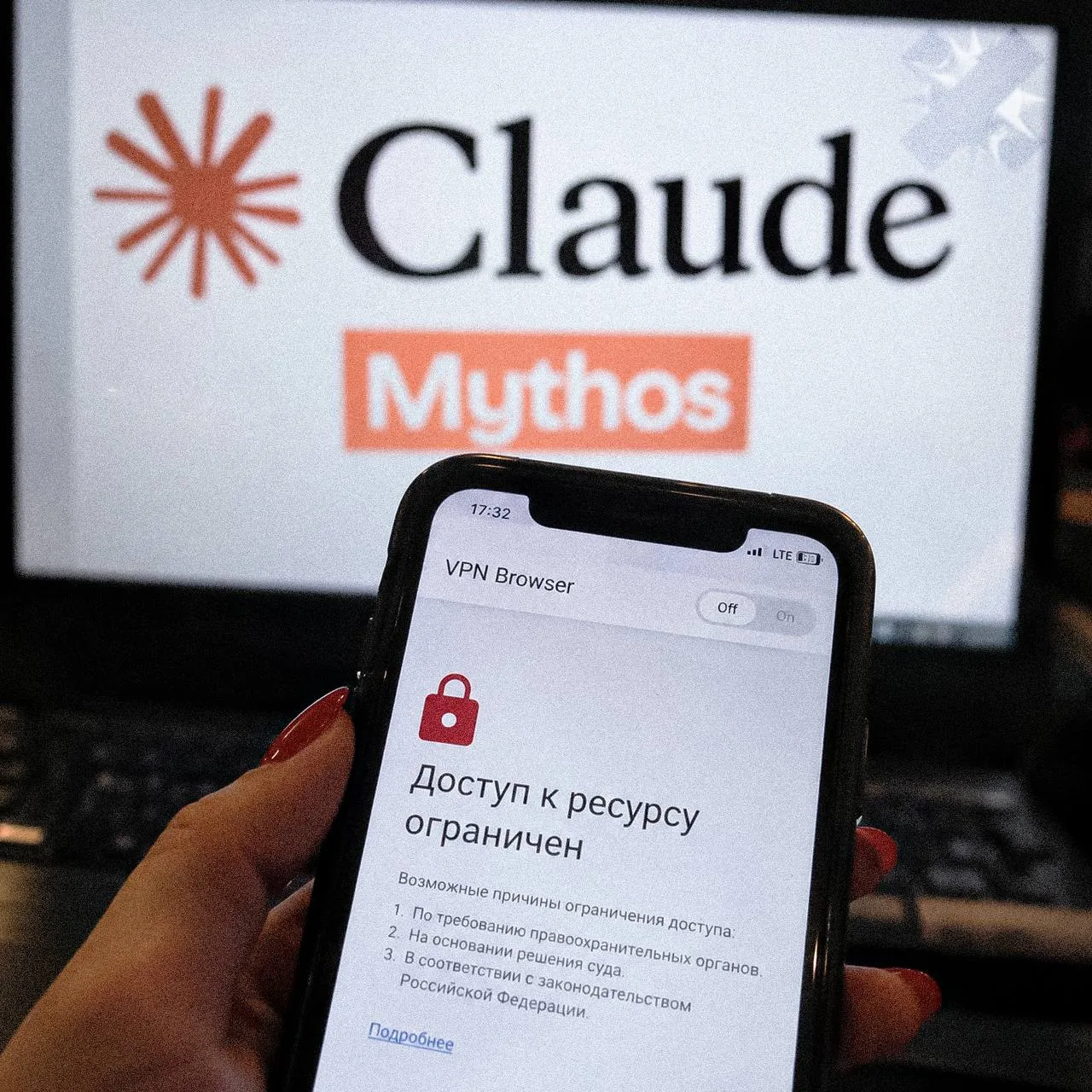 ⚡️ Anthropic начала блокировать аккаунты Claude из неподдерживаемых регионов