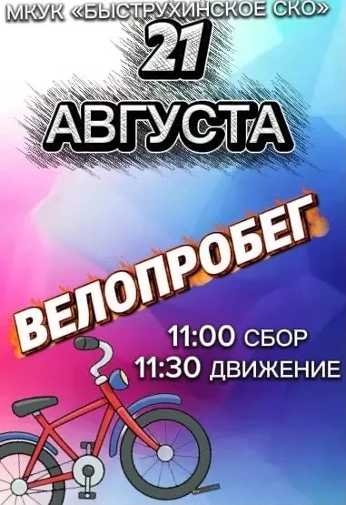🇷🇺 День Государственного флага Российской Федерации