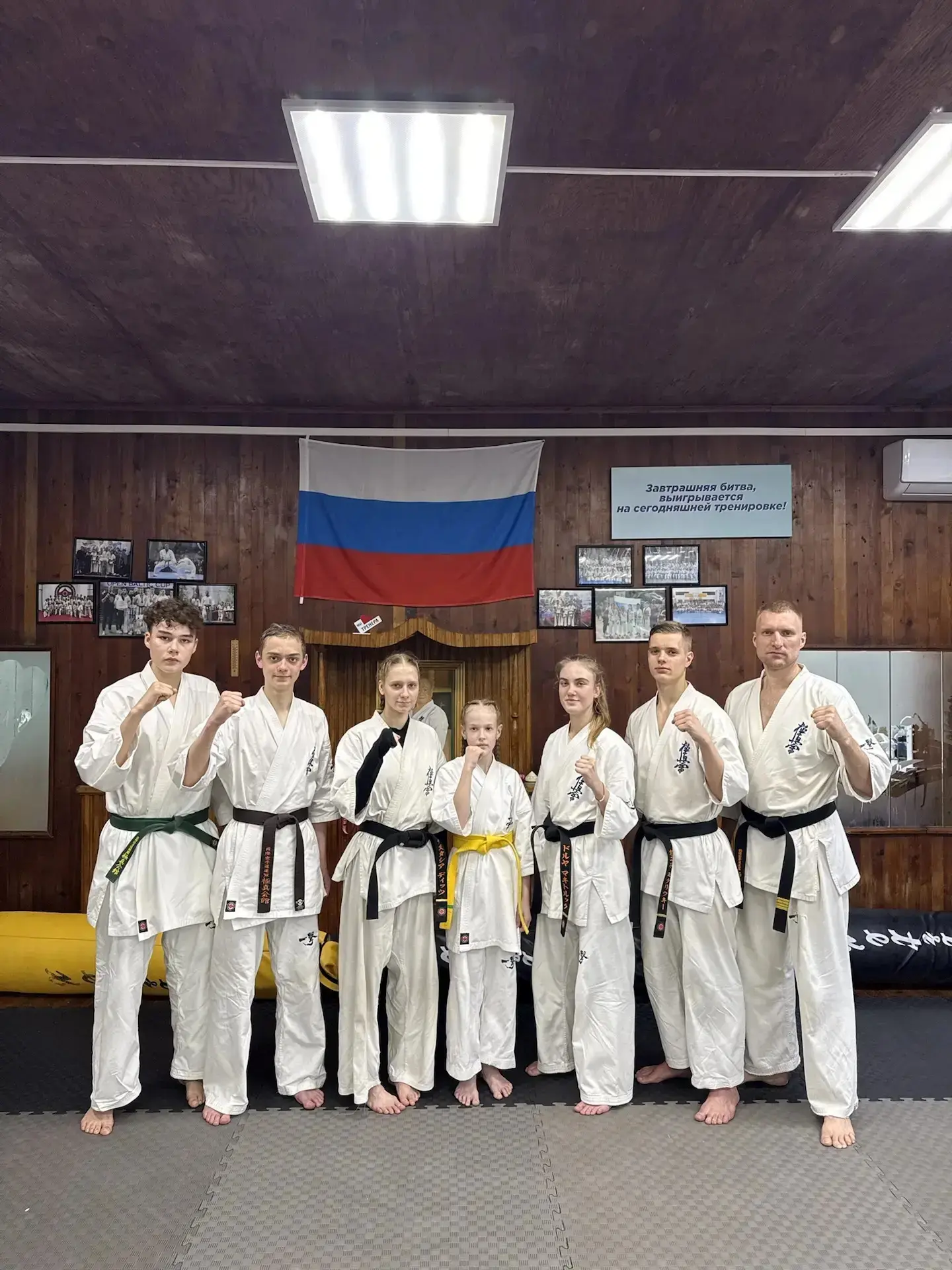 🇷🇺 Болеем за наших🤍🥋